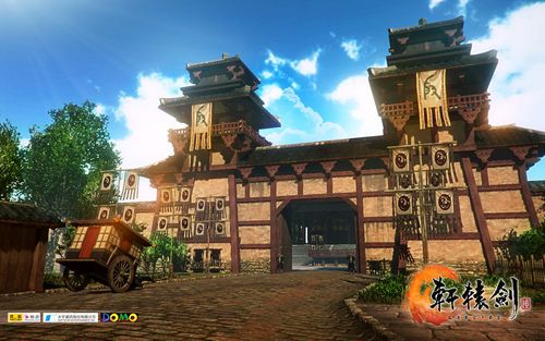 轩辕剑六游戏截图