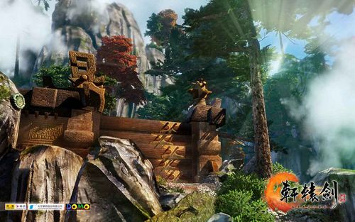 轩辕剑六游戏截图