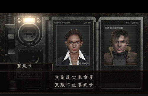 生化危机4游戏截图