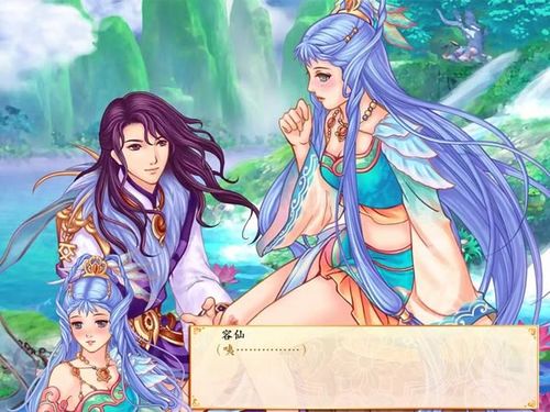 幻想三国志4游戏截图