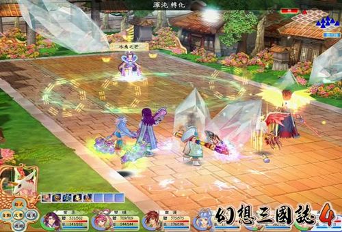 幻想三国志4游戏截图