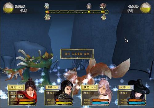 轩辕剑外传：汉之云游戏截图