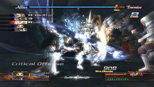 最后的遗迹游戏截图