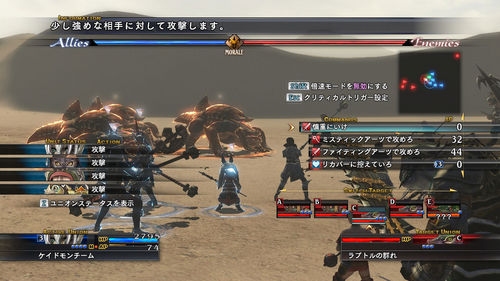 最后的遗迹游戏截图