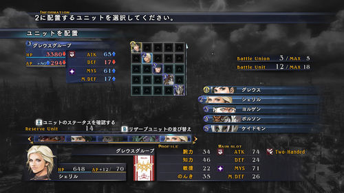 最后的遗迹游戏截图