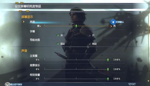 最后的遗迹游戏截图