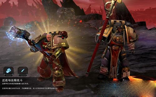 战锤40K：战争黎明2游戏截图