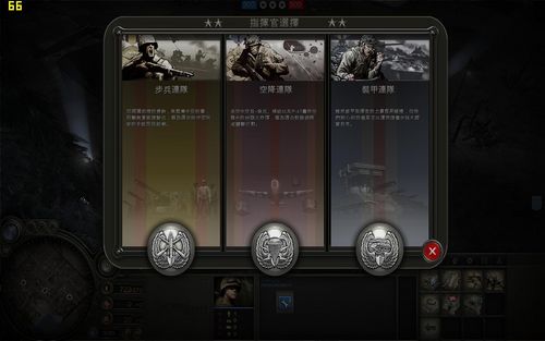 英雄连：勇气传说游戏截图