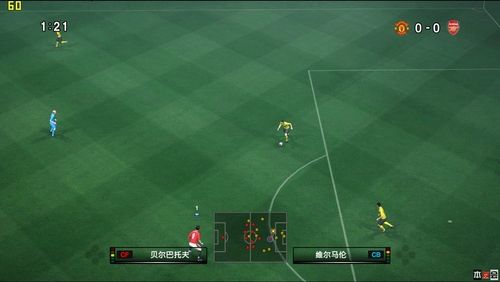 实况足球2010游戏截图