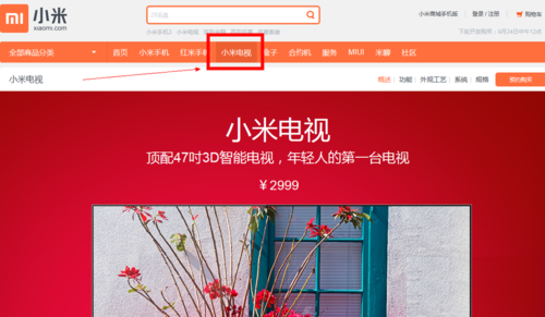 小米电视购买攻略2