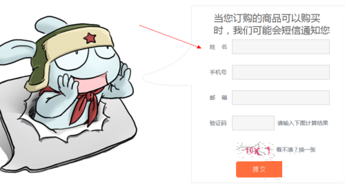 小米电视购买攻略5