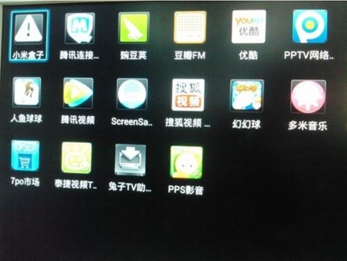 小米盒子软件怎么安装5