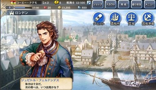 大航海时代5配置要求