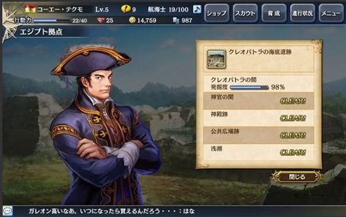 大航海时代5配置要求3