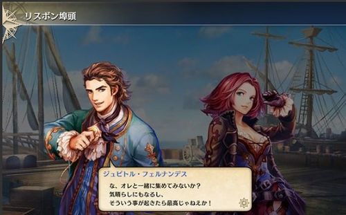 大航海时代5配置要求5