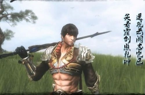 御天降魔传配置要求