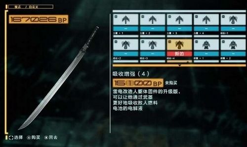 合金装备崛起：复仇配置要求2