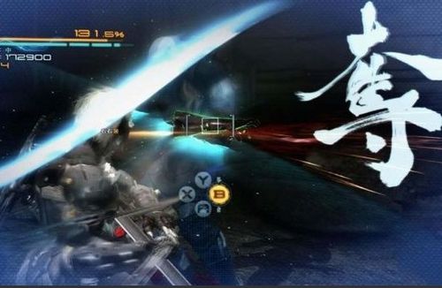 合金装备崛起：复仇配置要求3