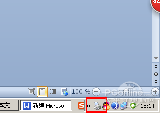 打印机脱机状态怎么解除？打印机脱机怎么办