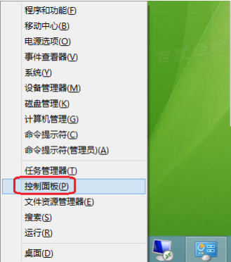 Win8如何连接安装虚拟打印机