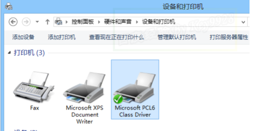 Win8如何连接安装虚拟打印机