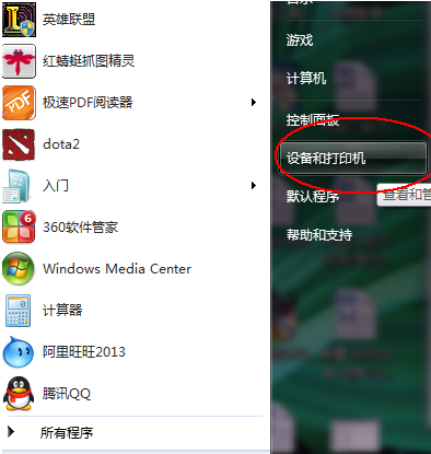 打印头堵塞怎么办