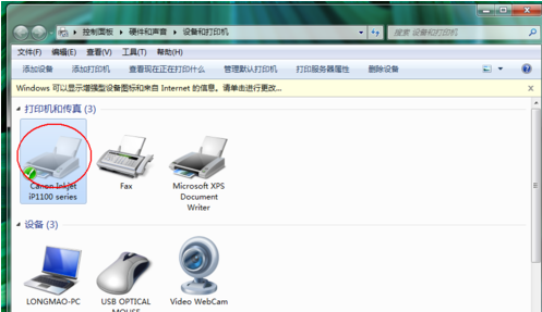 打印头堵塞怎么办