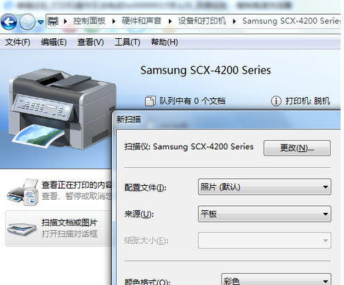 打印机操作无法完成0x00000015怎么办