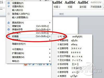 按ctrl alt m打开菜单