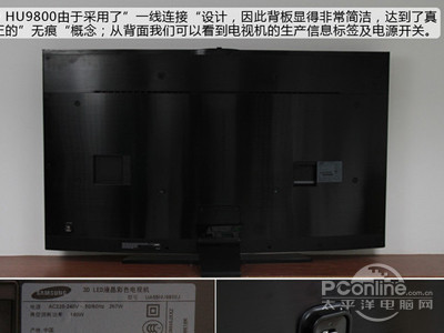 三星曲面HU9800上市时间