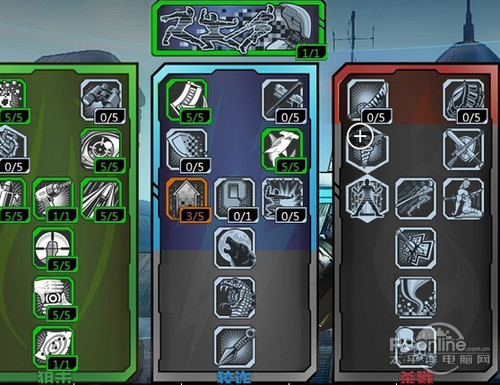 无主之地2刺客加点