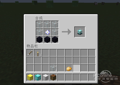 我的世界信标怎么用