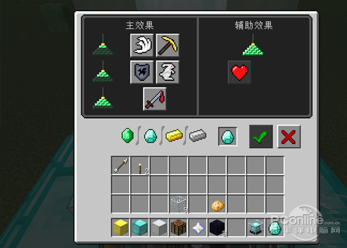 我的世界信标怎么用