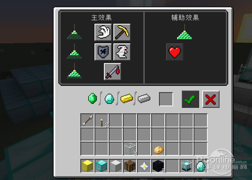 我的世界信标怎么用