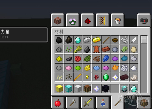 我的世界信标怎么用