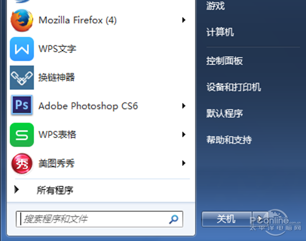 电脑关不了机是怎么回事?