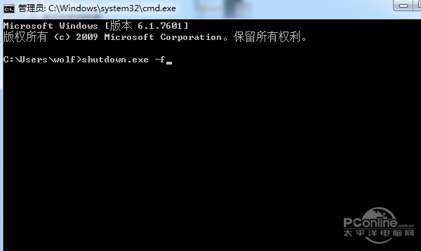 电脑关不了机是怎么回事?