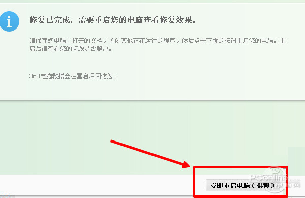 输入法打不出汉字