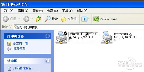 打印机驱动安装失败