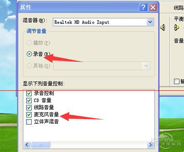 【耳机有杂音怎么办】步骤5
