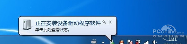 打印机脱机无法打印怎么办