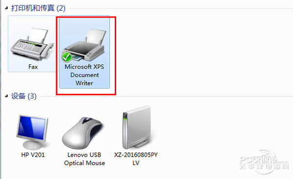 打印机脱机无法打印
