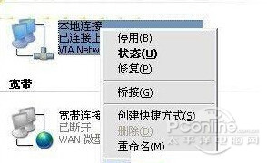有线路由器如何使用