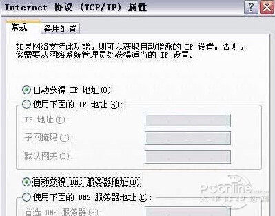 腾达 N300 无线路由器怎么设置