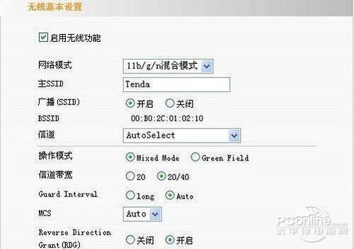 腾达 N300 无线路由器怎么设置