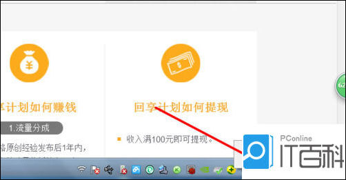 怎样查看已保存的wifi密码
