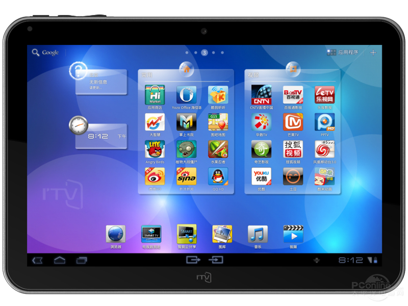 海信I’TV 2怎么样