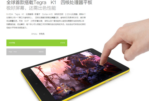 小米平板能拍摄720p视频吗？小米平板支持720p播放吗？