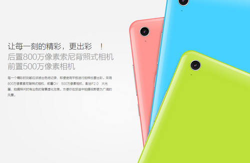 小米平板系统是什么？小米平板能升级安卓4.2吗？