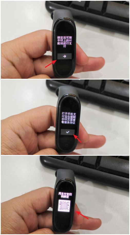 小米手环离开手机怎么使用支付宝 小米手环离开手机使用支付宝方法【详解】